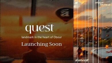 كويست سيتي العبور Quest Obour City