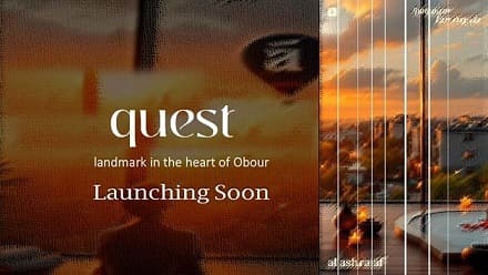 كويست سيتي العبور Quest Obour City