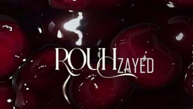 روح الشيخ زايد Rouh sheikh zayed