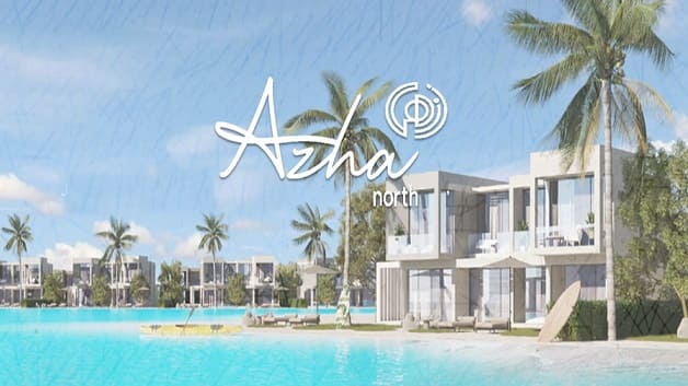 azha الساحل