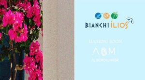 بيانكي إليوس الساحل الشمالي Bianchi Ilios North Coast