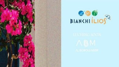 بيانكي إليوس الساحل الشمالي Bianchi Ilios North Coast