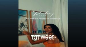 منتجع دي باي الساحل الشمالي