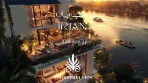 مشروع جريان ماونتن فيو