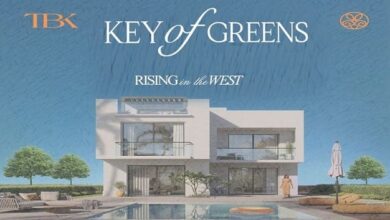 كي أوف جرينز زايد الجديدة Key Of Greens
