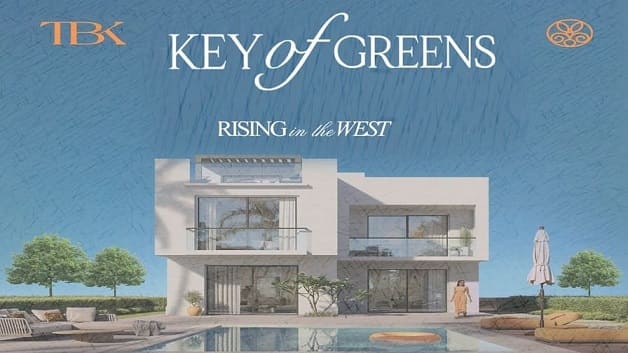كي أوف جرينز زايد الجديدة Key Of Greens
