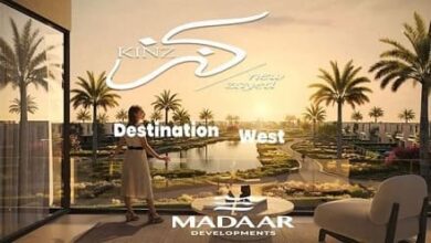 كنز زايد الجديدة Kinz New Zayed
