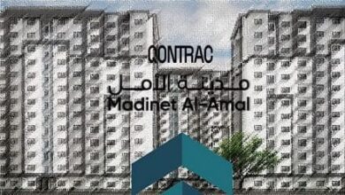 مشروع مدينة الأمل Madinet Al Amal Nasr City