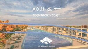 Mouj north coast