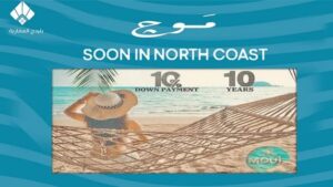 Mouj north coast