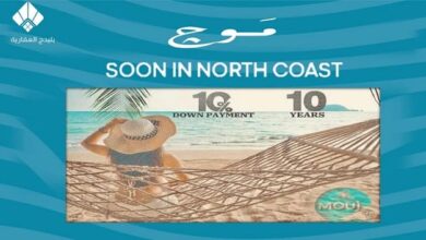 Mouj north coast