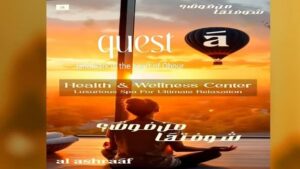 كويست سيتي العبور Quest Obour City