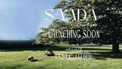 سعادة بوتيك التجمع السادس Saada Boutique