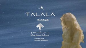 طلالة هليوبوليس الجديدة