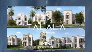 كمبوند طلالة هليوبوليس الجديدة شركة مدينة مصر