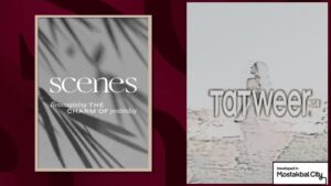 مشروع تطوير مصر سينز المستقبل سيتي