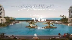 فيلار العلمين Villar Al Alamin