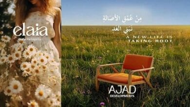 كمبوند إيلايا هليوبوليس الجديدة Elaia New Heliopolis