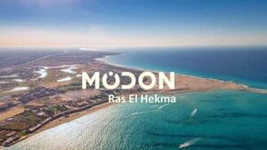 مدن راس الحكمة