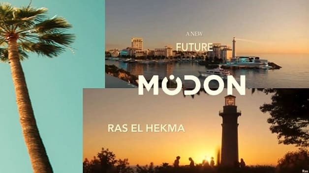 مدن راس الحكمة