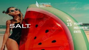 سولت راس الحكمة Salt Shore