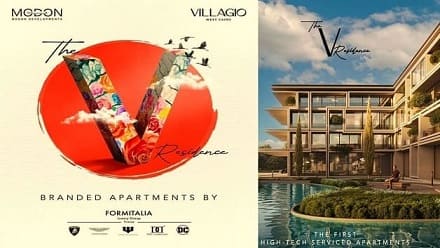 ذا في ريزيدنس 6 أكتوبر The V Residence 6 October