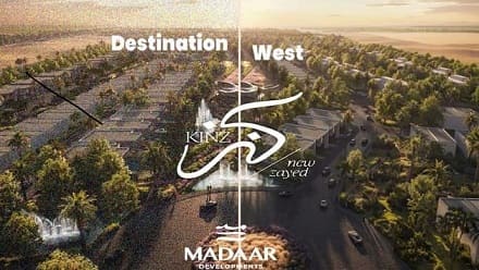 مشروع kinz new zayed