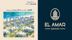 شورز الساحل الشمالي Shores North Coast