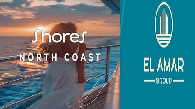مشروع Shores الساحل الشمالي