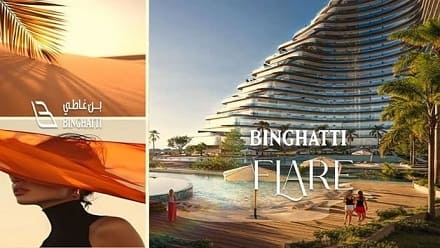 مشروع بن غاطي فلير دبي