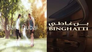 بن غاطي فلير دبي Binghatti Flare Dubai