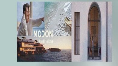 modon راس الحكمه