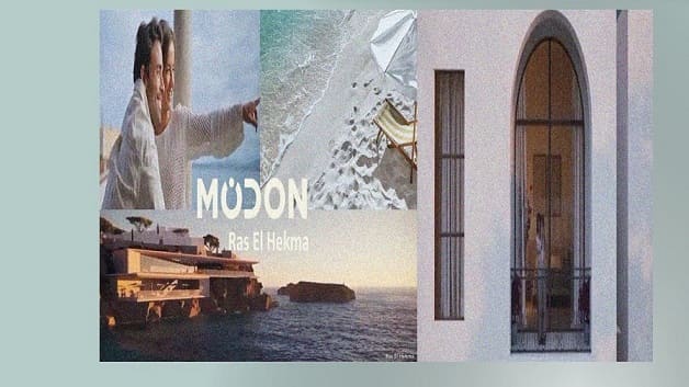modon راس الحكمه