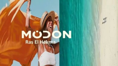 modon ras el hekma