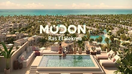 شركة مدن الإماراتية رأس الحكمة