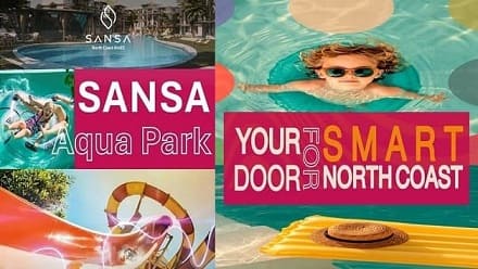 سانسا الساحل الشمالي Sansa North Coast