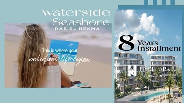ووتر سايد الساحل الشمالي Waterside North Coast