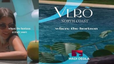 فيرو الساحل الشمالي Vero North Coast