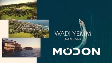 وادي يم رأس الحكمة Wadi Yemm Ras Elhekma