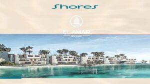 shores الساحل