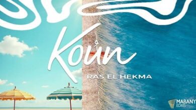 koun north coast