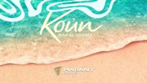 koun north coast