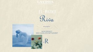 كمبوند الباتيو ريفا التجمع السادس El Patio Riva