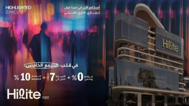 هايليت القاهرة الجديدة Hilite Business Complex New Cairo