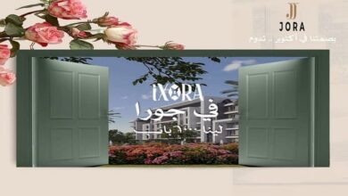 كمبوند اكسورا حدائق اكتوبر Ixora Hadayek October