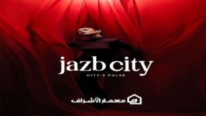 Jazb City New Obour