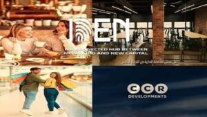 مول ايدن العاصمة الإدارية IDEN New Capital
