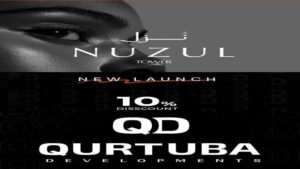 نُزُل تاور العاصمة الإدارية Nuzul Tower New Capital