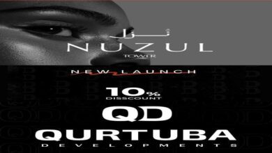 نُزُل تاور العاصمة الإدارية Nuzul Tower New Capital