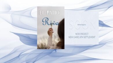 كمبوند الباتيو ريفا التجمع السادس El Patio Riva